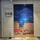 [4분기] (오후)일상을 그리는 스케치 | 일상 속 사랑을 표현하는_미셸 들라크루아: 영원히, 화가