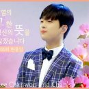 찬스미