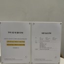 [동대문DDP전시후기] 미나 페르호넨 디자인 여정: 기억의 순환 | 꼭 봐야 할 이유 3가지!