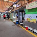 명일전통시장 | 명일전통시장: [명품 호떡] '호떡' 후기 / 맛있어요 잡솨보세요!