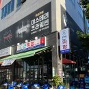 옥포비빔국수 | 대구 10미 막창의 새로운 발견, 막창 3대 맛집 연막창 옥포점 방문후기