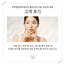 하루힐링하라