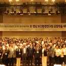 보건환경연구원 이미지