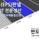 주식회사 엘바