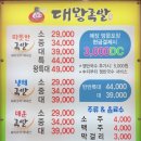 동수2길 이미지