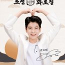 조선화로 이미지