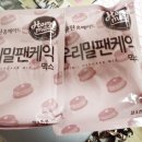 큐원메이트 이미지
