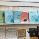 이화수학교실 이미지