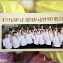 시장제과