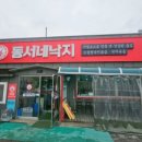 더엑스PC방 원광대점 이미지