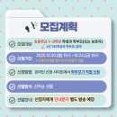 가족과 함께하는 문화체험(8월) | 2025 푸드포체인지 온라인 학부모-자녀가 함께하는 올바른 식사문화 체험교실 하반기 추가모집