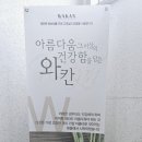 뷰티염색