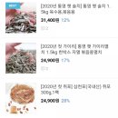 명진씨푸드