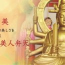 미인장수 이미지