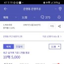 주공아파트1단지 이미지