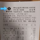 롯데쇼핑(주)대전점 네이버블로그