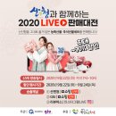 산청(대전) 이미지