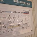 바른연합소아청소년과의원 이미지