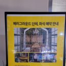 저스트푸드랩