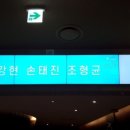 조*태1 이미지