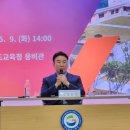 군위남부초 이미지