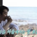 오시록헌 이미지