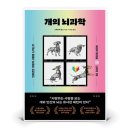 동글개 이미지