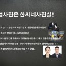 나의사진실