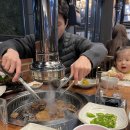 삼우정숯불갈비 이미지