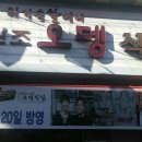 동산낚시터 이미지