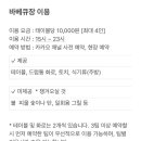 이안애팬션 이미지