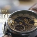 스튜디오쓰리핸즈 이미지
