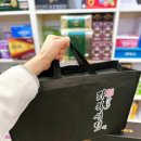 세이브존건강한약국 이미지