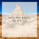 연인노래방 네이버블로그