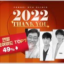 연세휴의원 이미지