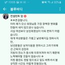 블루바디 이미지