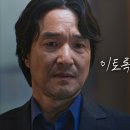 MBC ‘이토록 친밀한 배신자’ 1차 티저 이미지