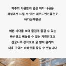 비슬산폭포별장 이미지