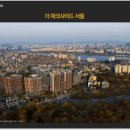 더 파크사이드 서울부동산중개 이미지