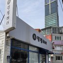 엔젤헤어샵 이미지