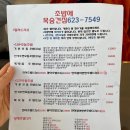 초밥에목숨건집 이미지