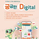 생활문해교실 이미지