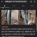 DRK골프아카데미 이미지