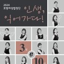 익어가다 이미지