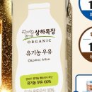 상하목장 이미지