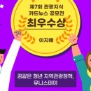 유니스테이 이미지