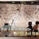 오감로니미술관 이미지