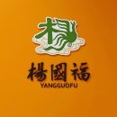 양궈푸마라탕 티스토리