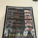 [ 공덕역 가츠나베 새우나베 ] 25카츠 공덕점