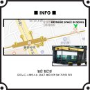 [대관]오프노드 스페이스_강남 다목적 홀 이미지